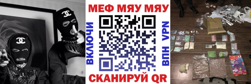 Купить закладку Лосино-Петровский A-PVP  Гашиш  Каннабис 