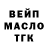 Alpha-PVP СК Bryce Camp