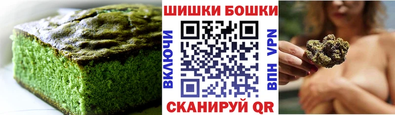 KRAKEN зеркало Лосино-Петровский Cannafood конопля