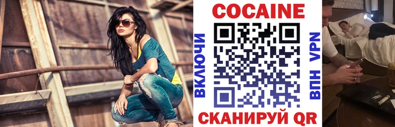 Кокаин 99% Лосино-Петровский