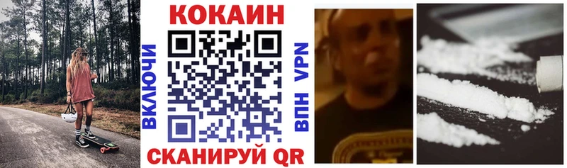 Cocaine 98% Лосино-Петровский