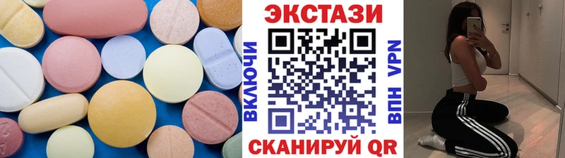 shop телеграм  Лосино-Петровский  Экстази mix  наркота 