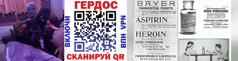 ОМГ ОМГ ссылка  Лосино-Петровский  Героин Афган 
