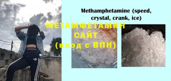 mdma Кукмор