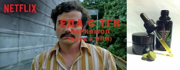 амфетамин Кулебаки