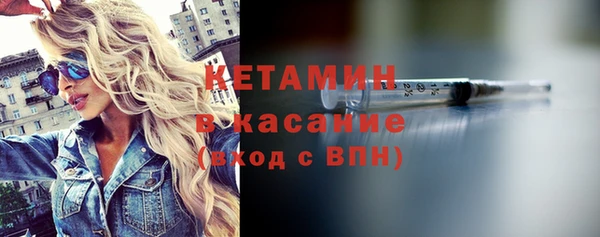 амфетамин Кулебаки