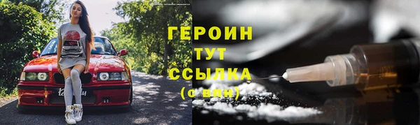 амфетамин Кулебаки