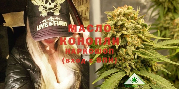 амфетамин Кулебаки