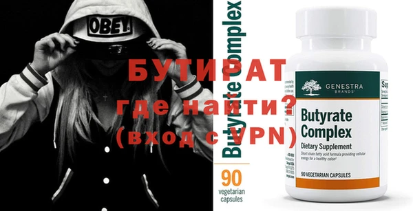 крисы Куйбышев