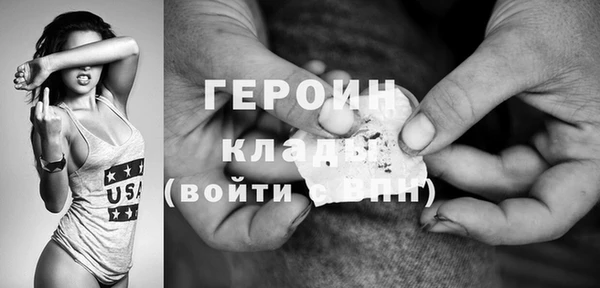 амфетамин Кулебаки