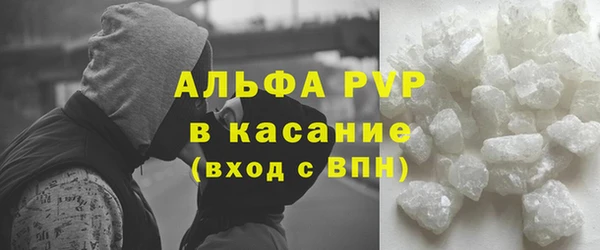 крисы Куйбышев