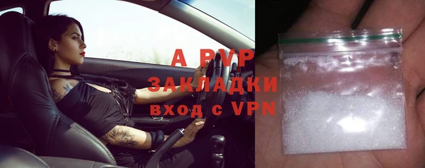 амфетамин Кулебаки