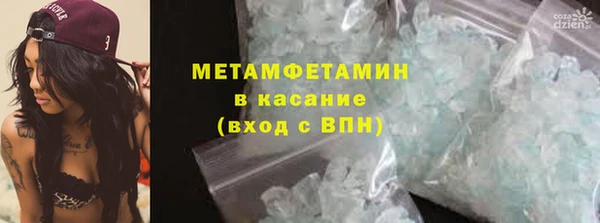 амфетамин Кулебаки