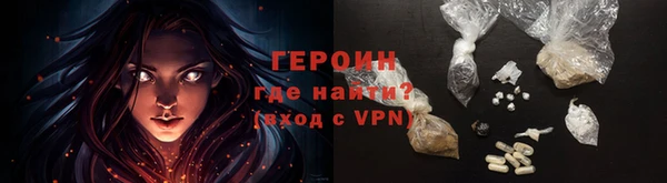 амфетамин Кулебаки