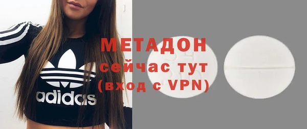амфетамин Кулебаки