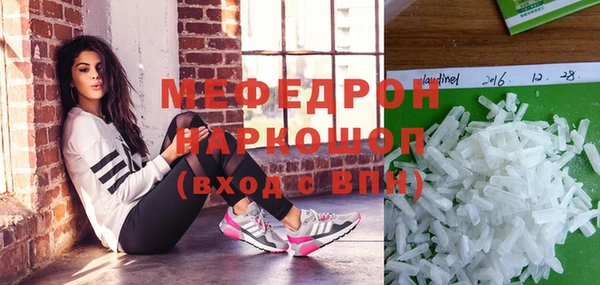 mdma Кукмор