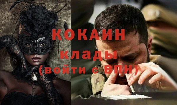 амфетамин Кулебаки