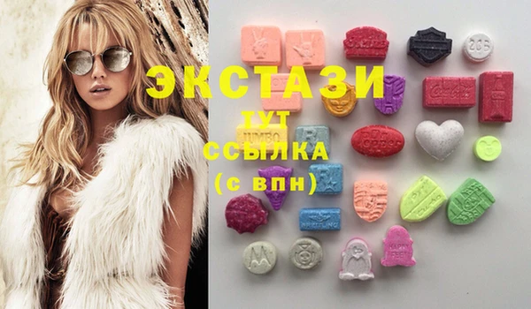крисы Куйбышев