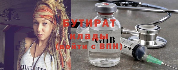крисы Куйбышев