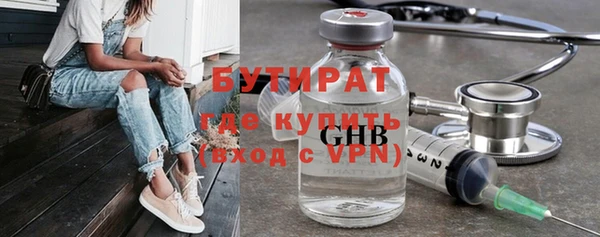 крисы Куйбышев