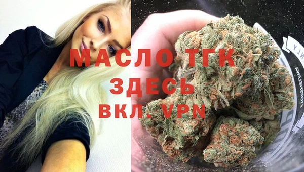 амфетамин Кулебаки