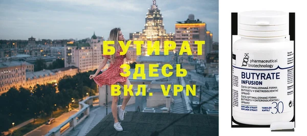 крисы Куйбышев