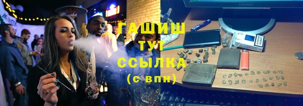 амфетамин Кулебаки