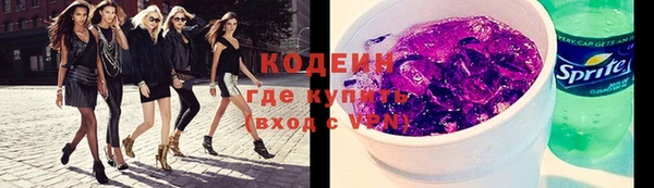 крисы Куйбышев