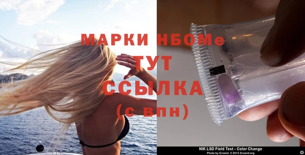 амфетамин Кулебаки