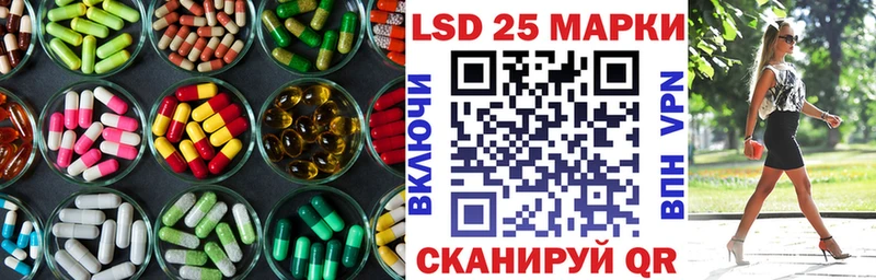 купить наркотики цена  Лосино-Петровский  Лсд 25 экстази ecstasy 