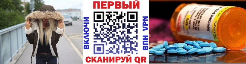 купить наркотик  Лосино-Петровский  МЕТАМФЕТАМИН мет 