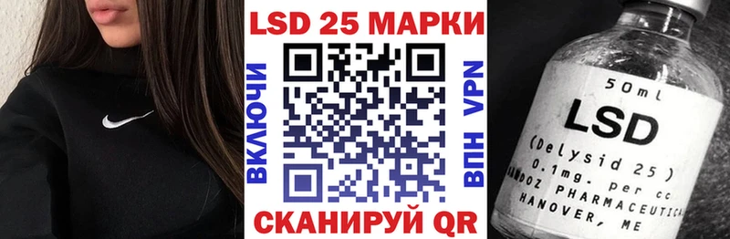 omg ССЫЛКА  Лосино-Петровский  Наркотические марки 1,5мг 