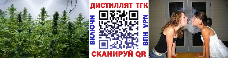 Дистиллят ТГК вейп мега Лосино-Петровский